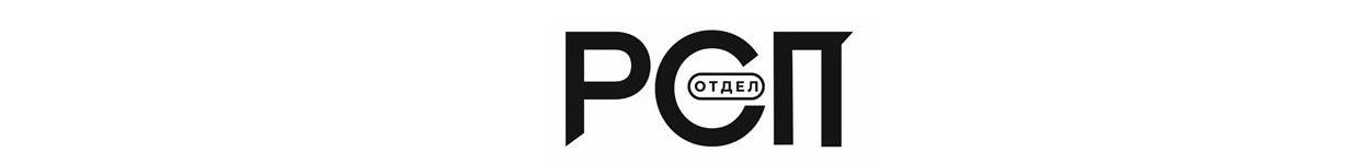 Органайзер